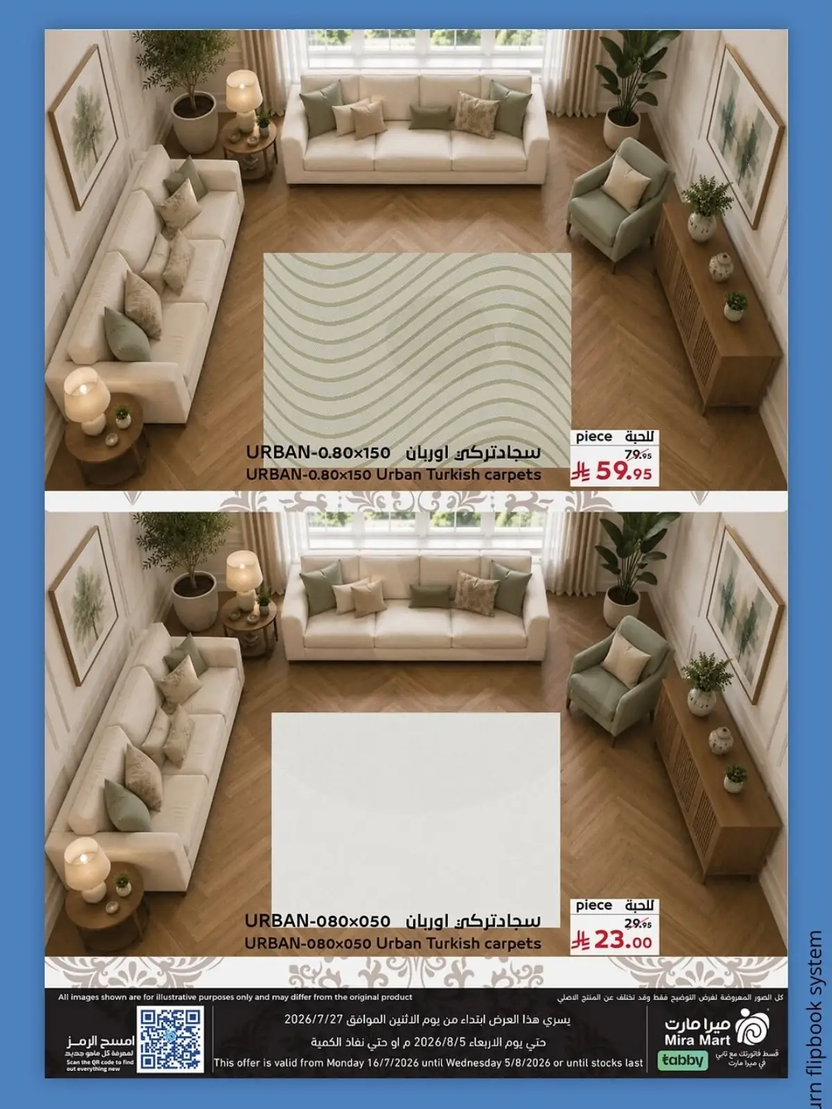 MEGA OFFERS - Page 19