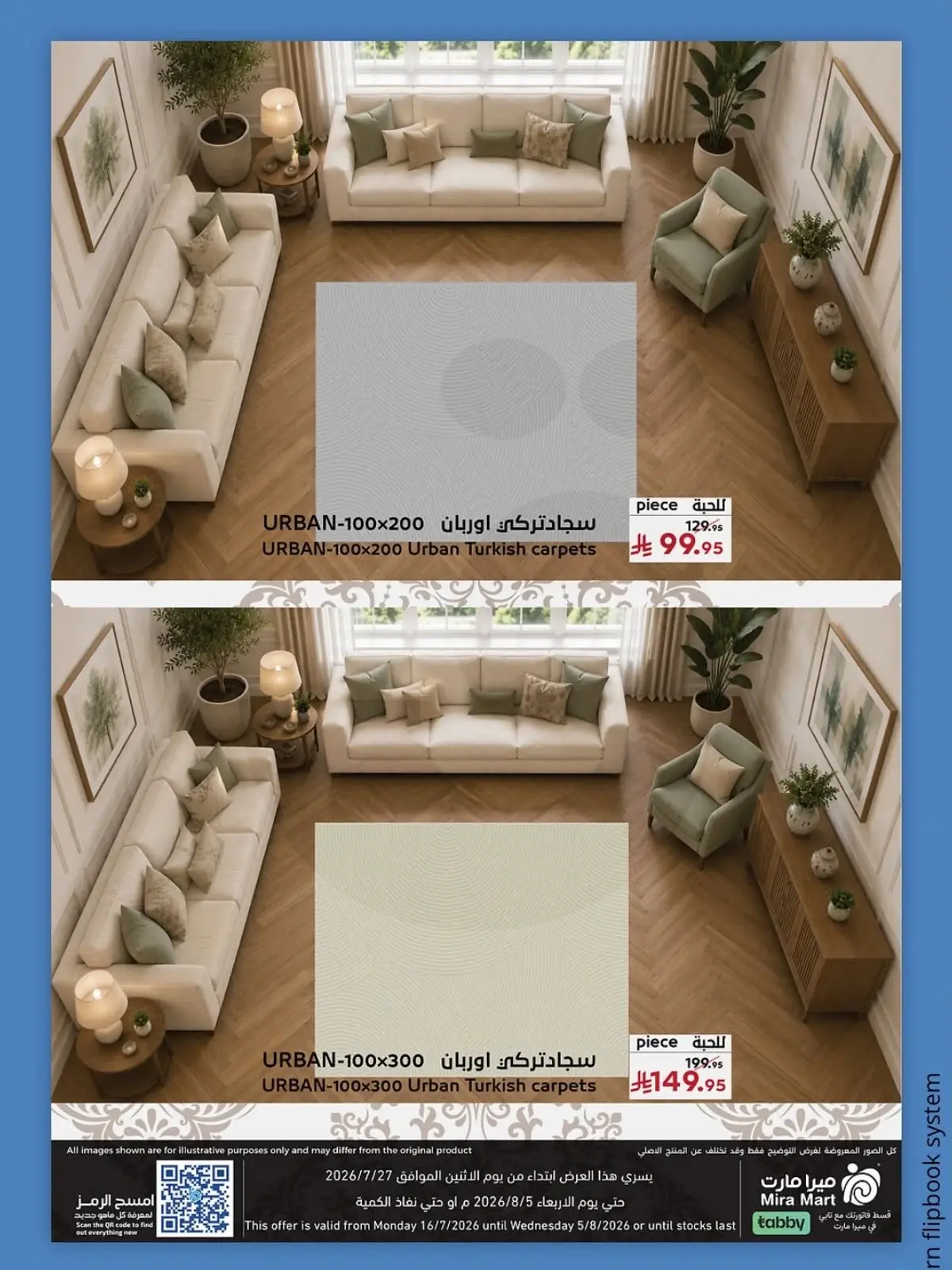 MEGA OFFERS - Page 20