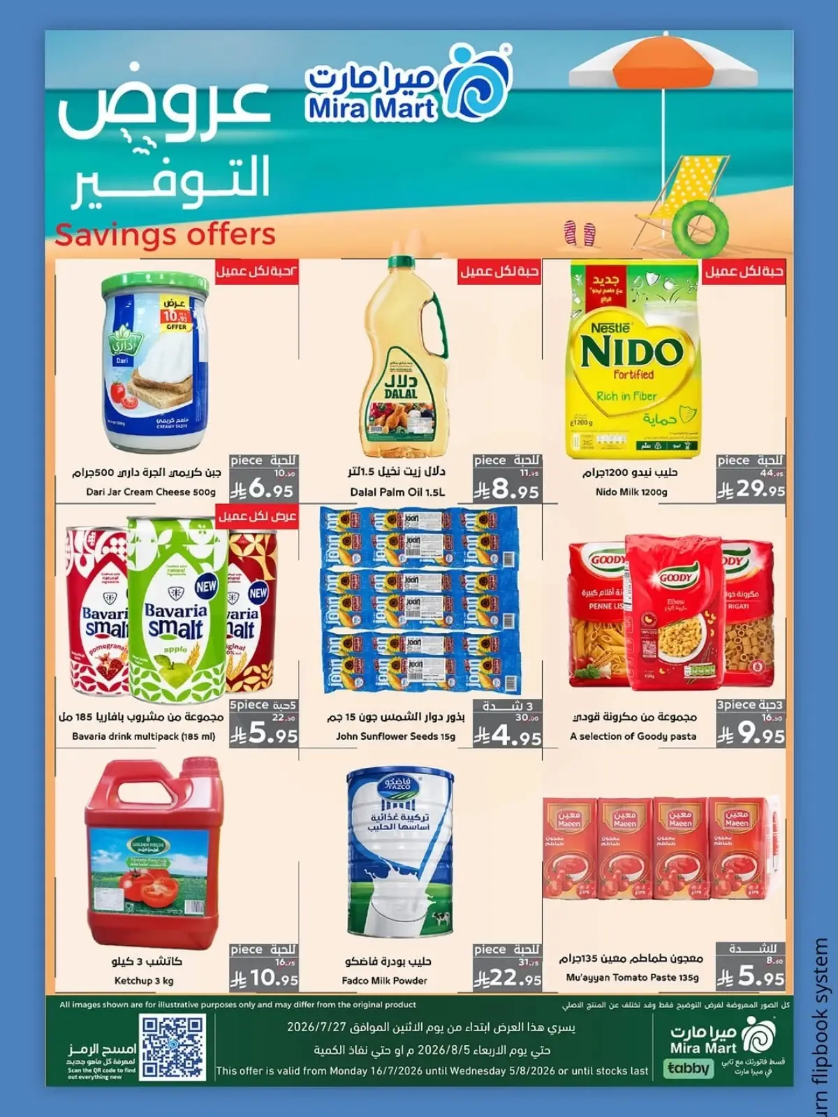 MEGA OFFERS - Page 2