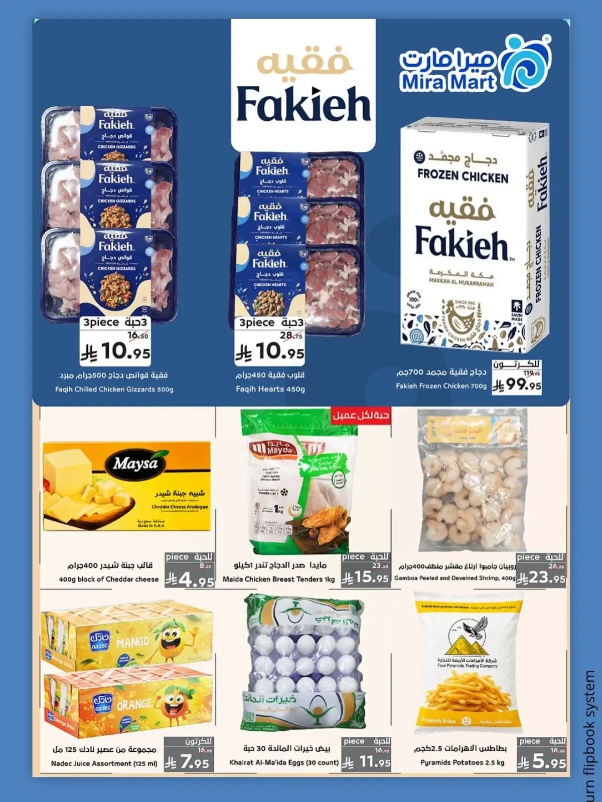 MEGA OFFERS - Page 4