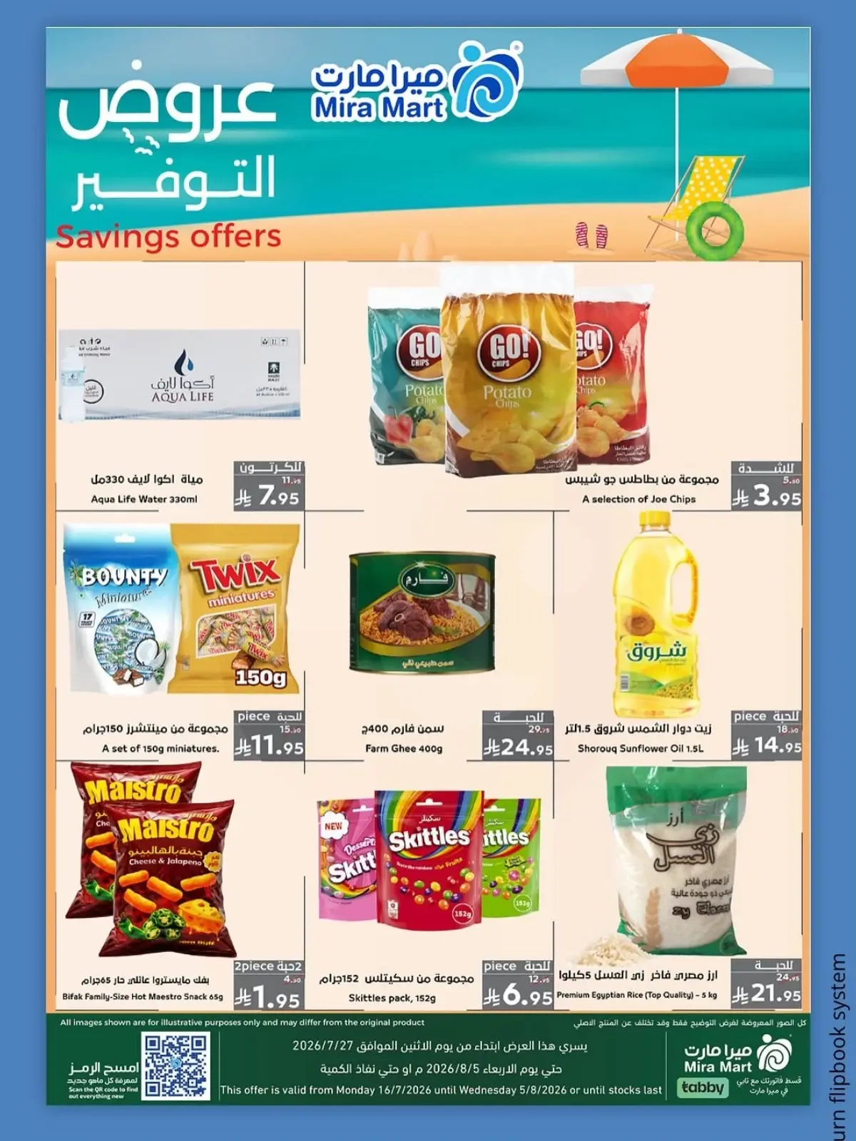 MEGA OFFERS - Page 5