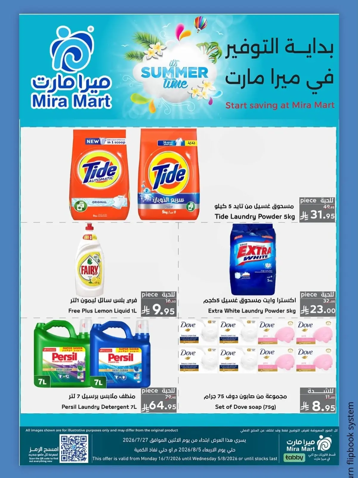 MEGA OFFERS - Page 8