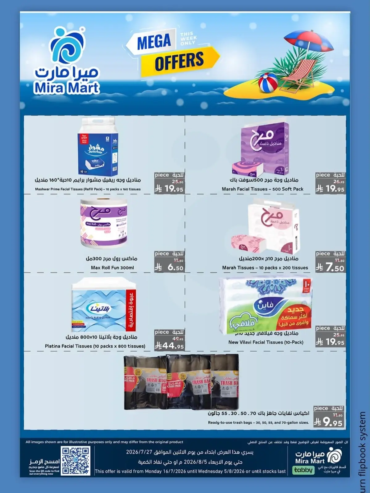MEGA OFFERS - Page 9