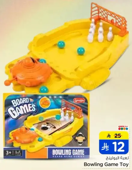Bowling Game Toy