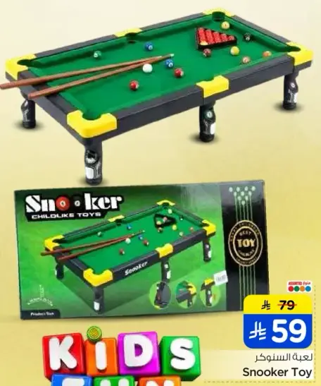 Snooker Toy