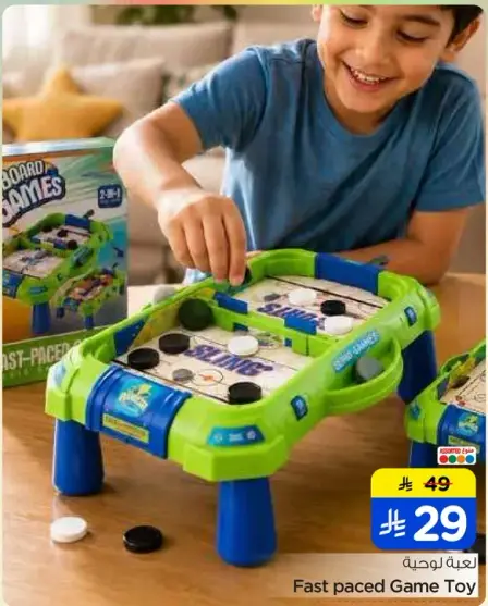 Fast paced Game Toy