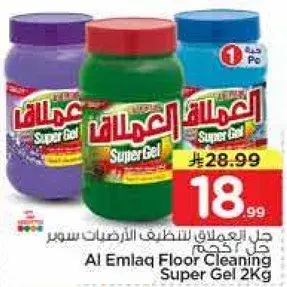 جل تنظيف الارضيات العملاق سوبر 2 كجم