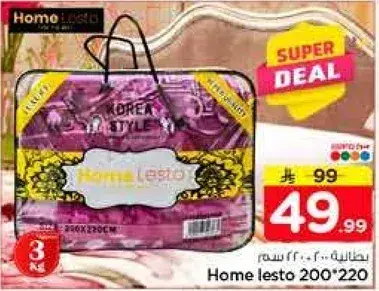 Home lesto 200X220