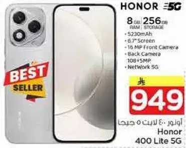 Honor 400 Lite 5G with 8GB RAM and 256GB storage.