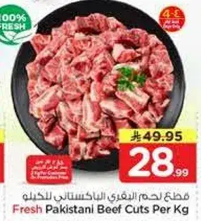 Fresh Pakistani Beef Cuts Per Kg