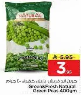 Green&Fresh Natural Green Peas 400gm