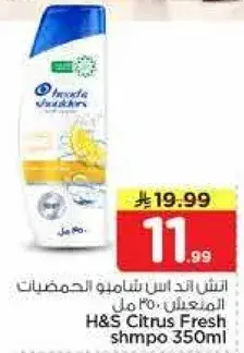 H&S Citrus Fresh Shampoo 350ml