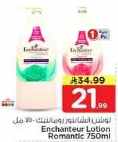 Enchanteur Lotion Romantic 750ml