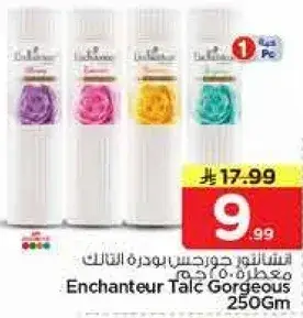 Enchantuer Talc Gorgeous 250Gm