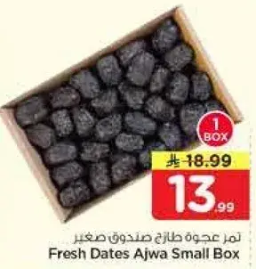 Fresh Dates Ajwa Small Box