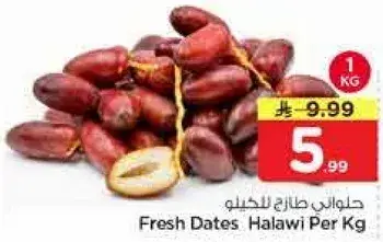 Fresh Dates Halawi Per Kg