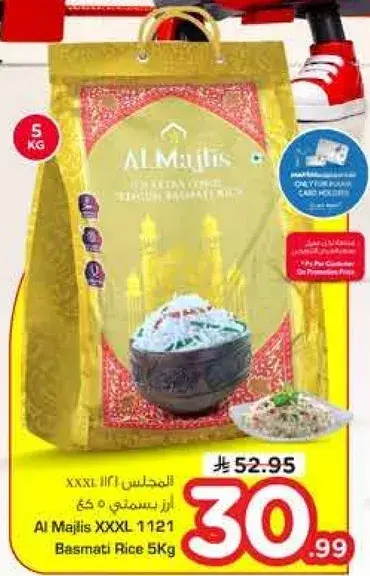 Al Majlis Basmati Rice 5 Kg
