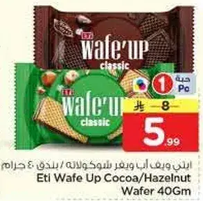 Eti Wafe Up Cocoa/Hazelnut Wafer 40Gm