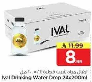 Ival Drinking Water Drop 24x200ml