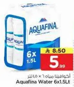 اكوافينا ماء 6×1.5لتر