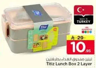 Titiz Lunch Box 2 Layer