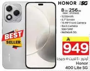Honor 400 Lite 5G with 8GB RAM and 256GB storage.