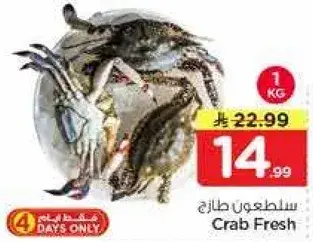 Crab Fresh