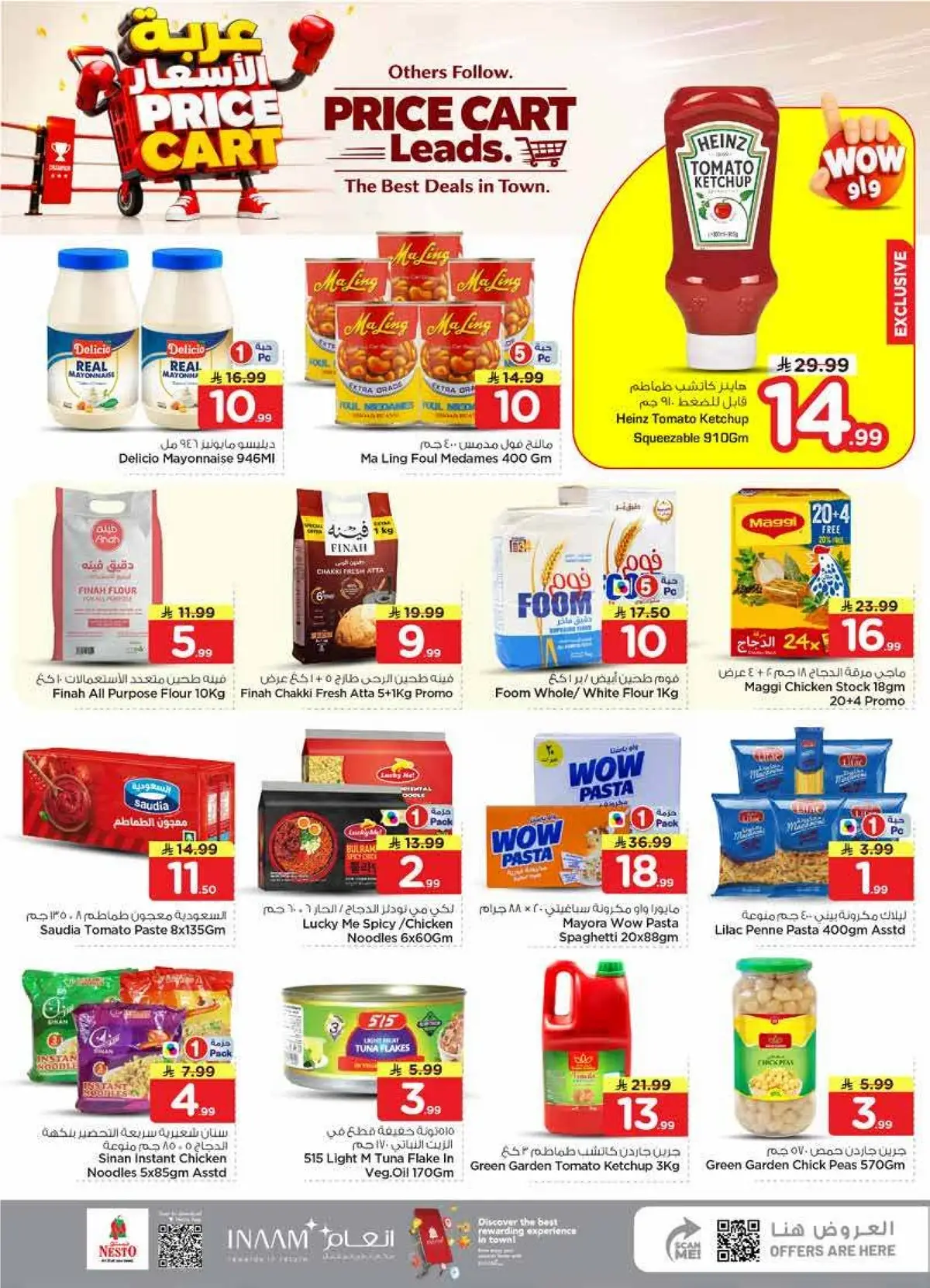 PRICE CART - SANAYA - Page 10