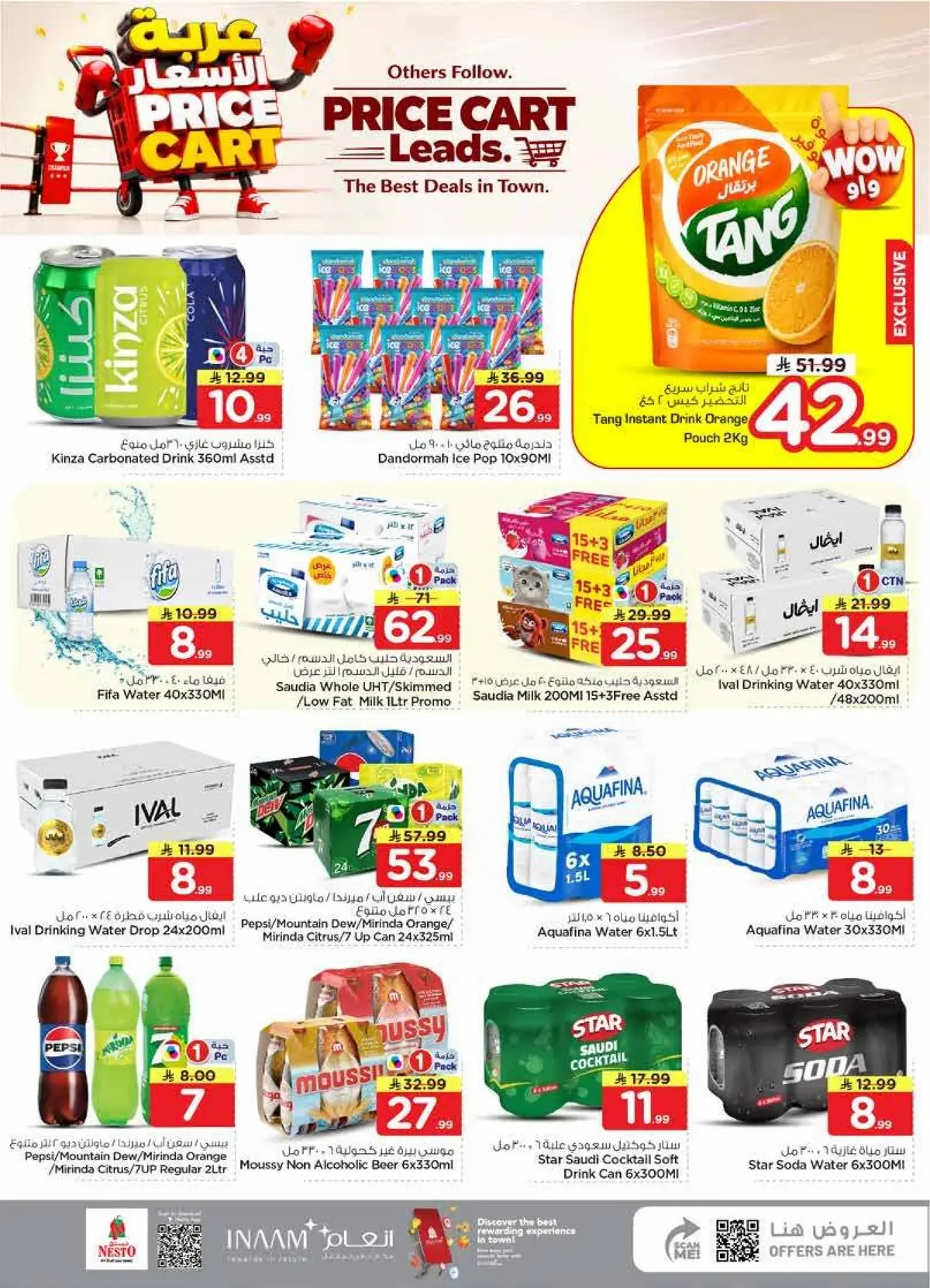 PRICE CART - SANAYA - Page 13