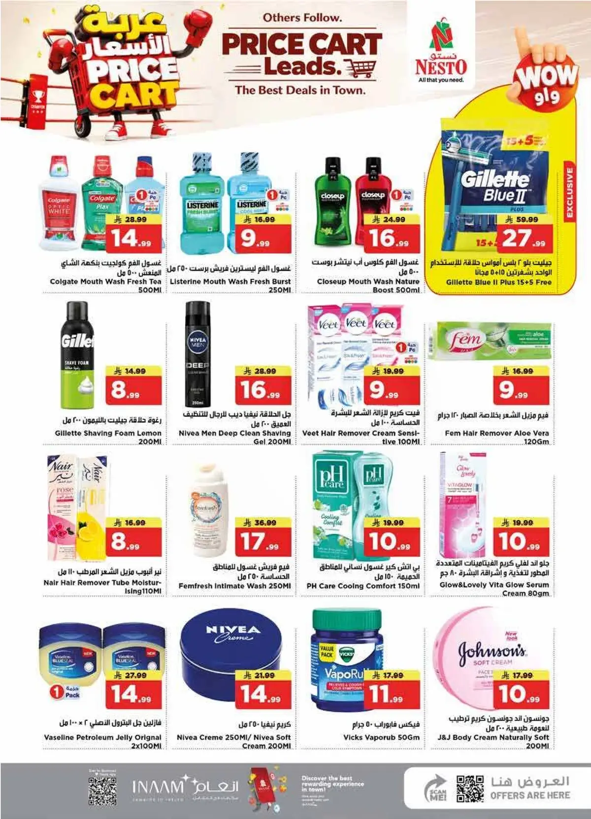 PRICE CART - SANAYA - Page 23