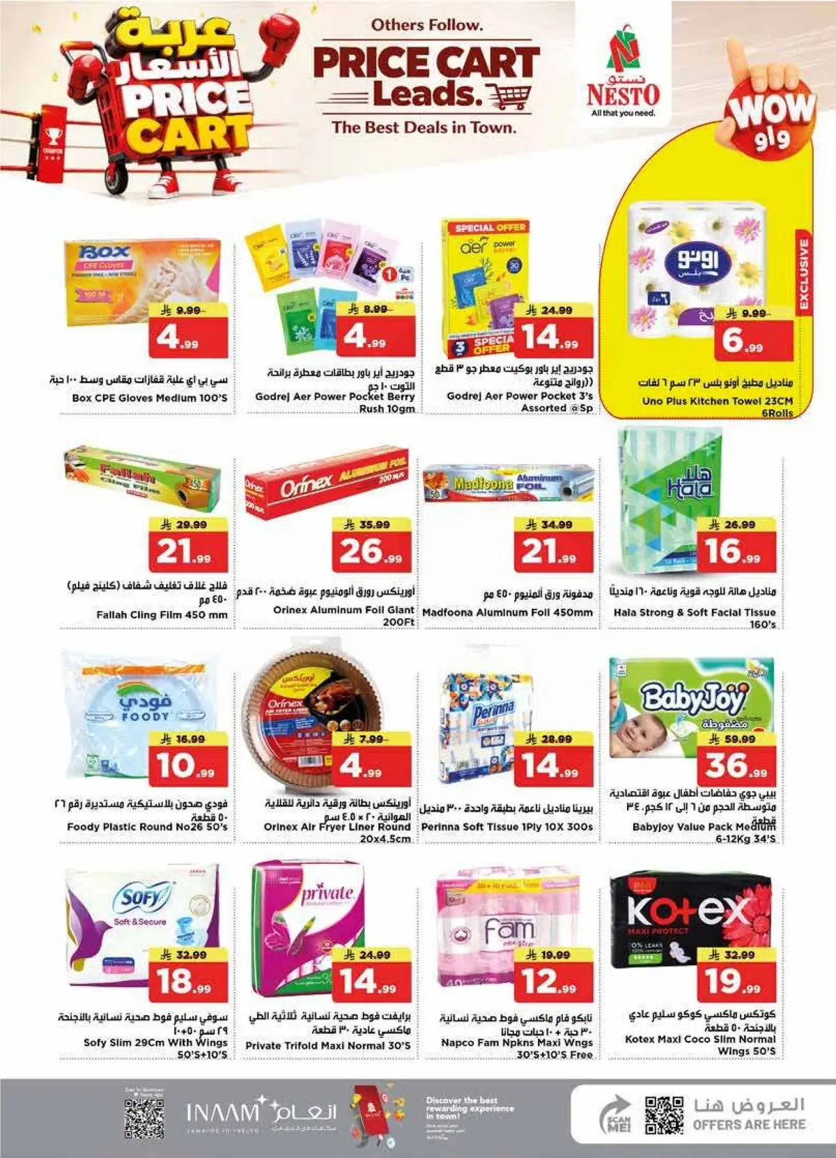 PRICE CART - SANAYA - Page 26