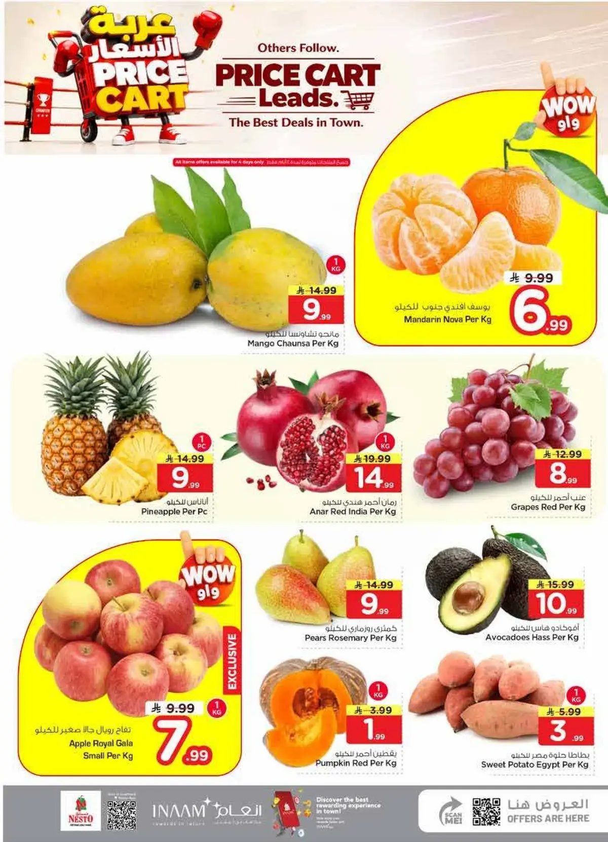 PRICE CART - SANAYA - Page 2