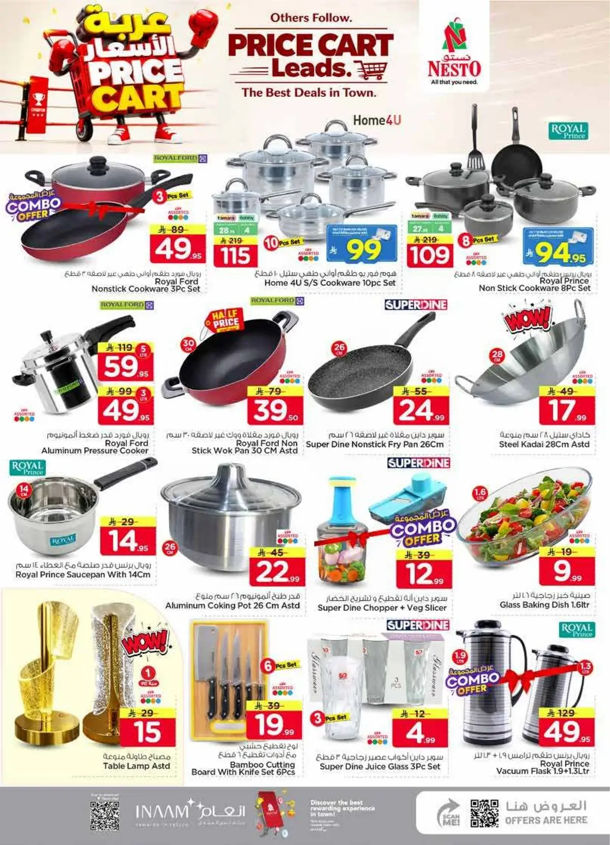 PRICE CART - SANAYA - Page 32