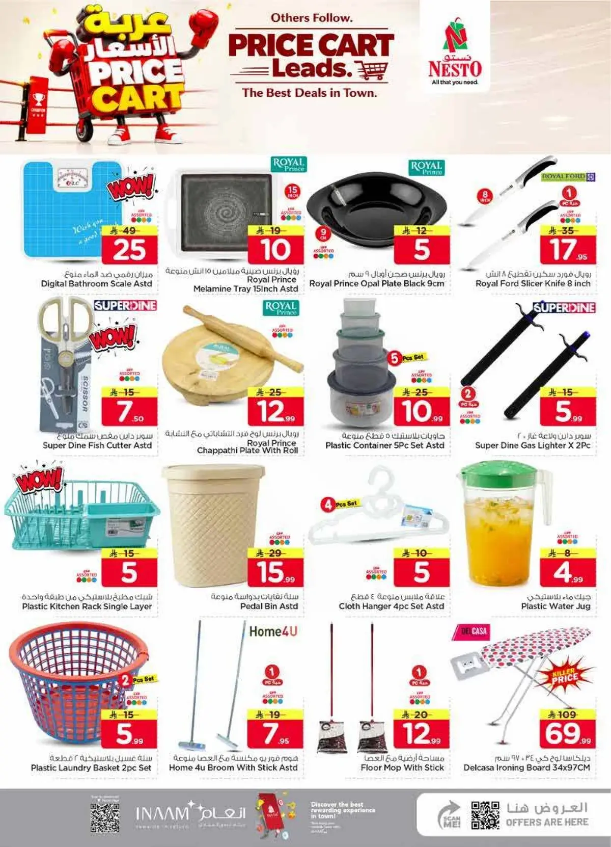 PRICE CART - SANAYA - Page 33