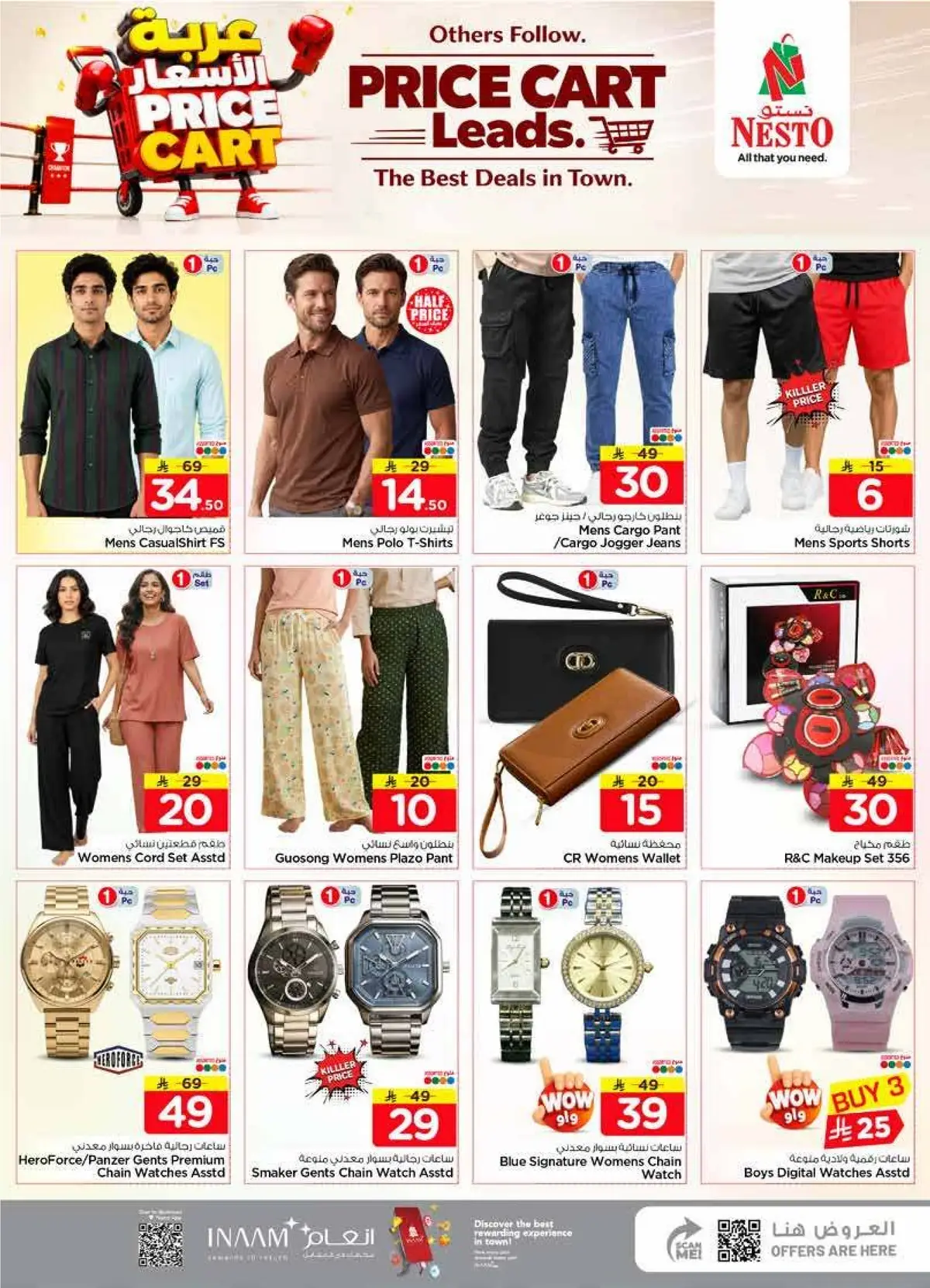 PRICE CART - SANAYA - Page 36