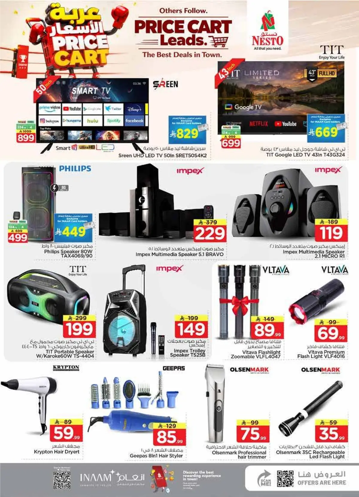 PRICE CART - SANAYA - Page 39