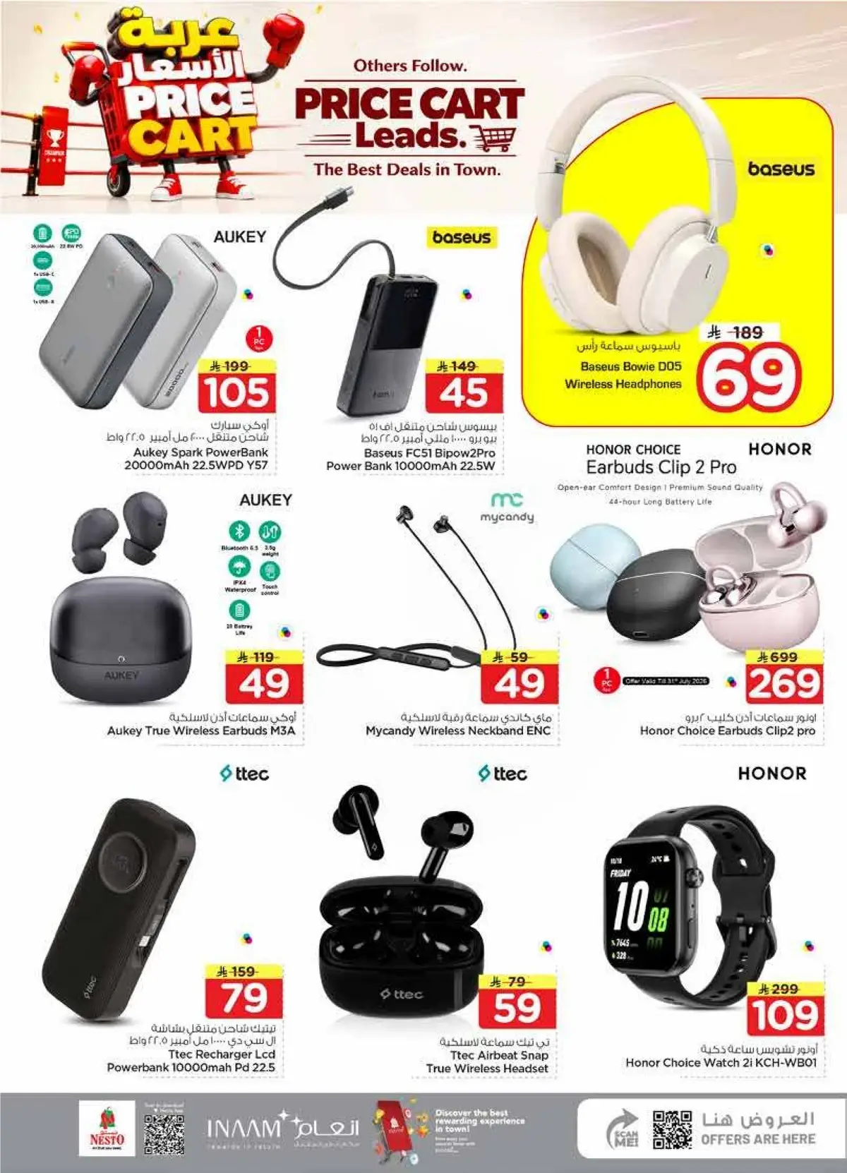 PRICE CART - SANAYA - Page 41