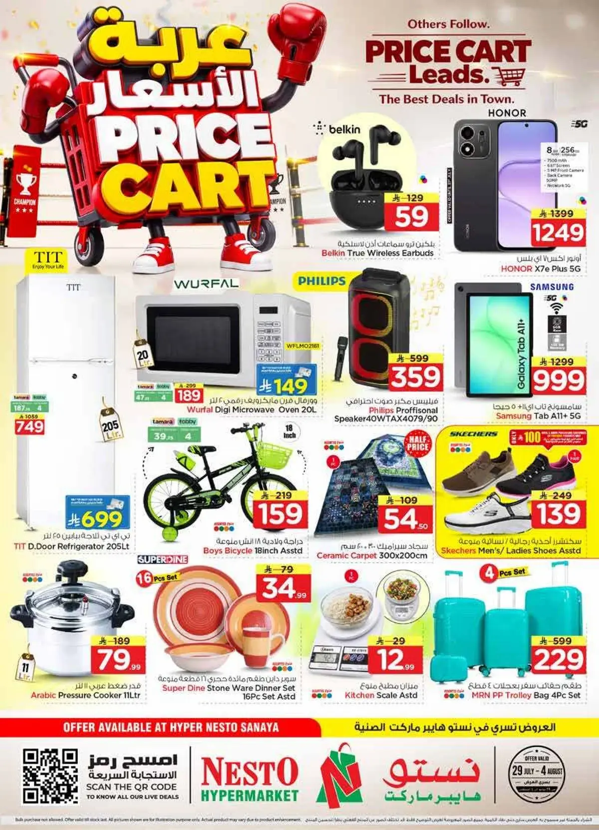 PRICE CART - SANAYA - Page 43