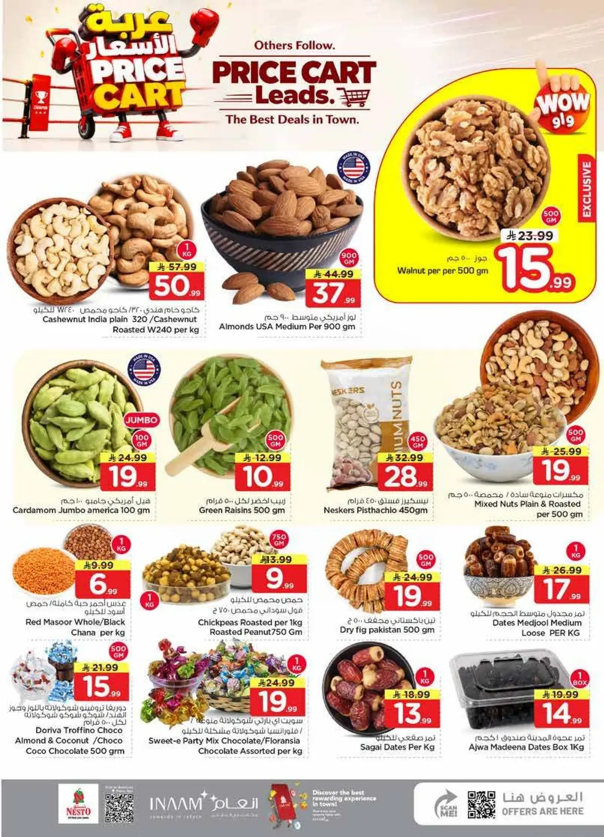 PRICE CART - SANAYA - Page 5