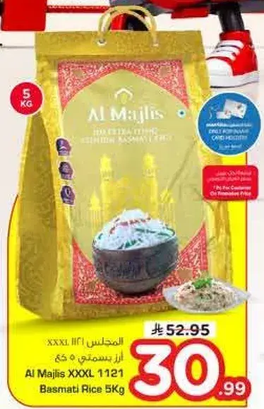Al Majlis XXXL 1121 Basmati Rice 5Kg