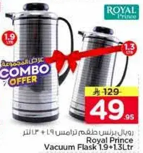 Royal Prince Vacuum Flask 1.9 & 1.3L.