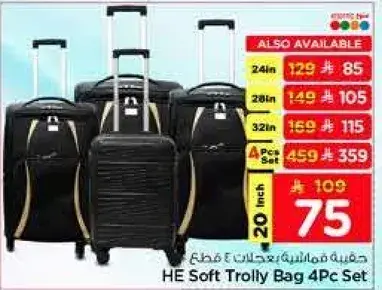 HE Soft Trolly Bag 4Pc Set