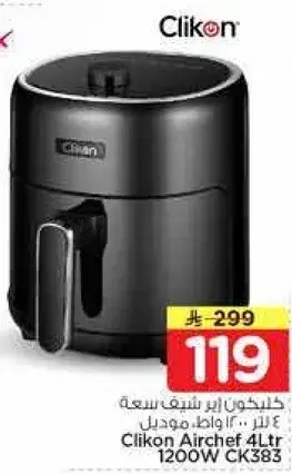Clikon Airchef 4L 1200W CK383