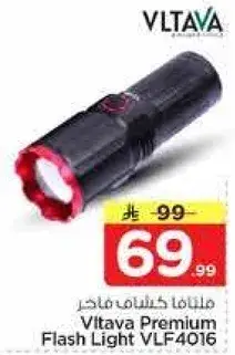 فلاش ضوء فلتافا بريميوم VLF4016