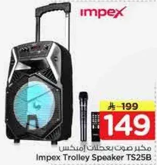 Impex Trolley Speaker TS25B