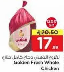Golden Fresh Whole Chicken 1200 GM