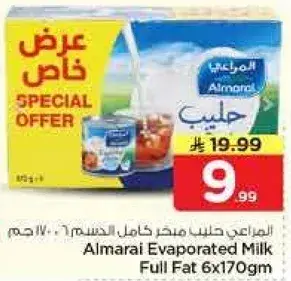 Almarai Evaporated Milk Full Fat 6x170gm