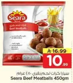 Seara Beef Meatballs 450gm
