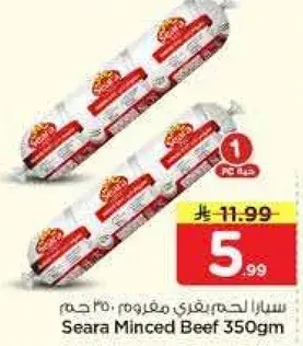 Seara Minced Beef 350g