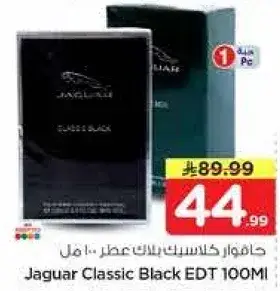 جاكوار كلاسيك بلاك عطر 100 مل